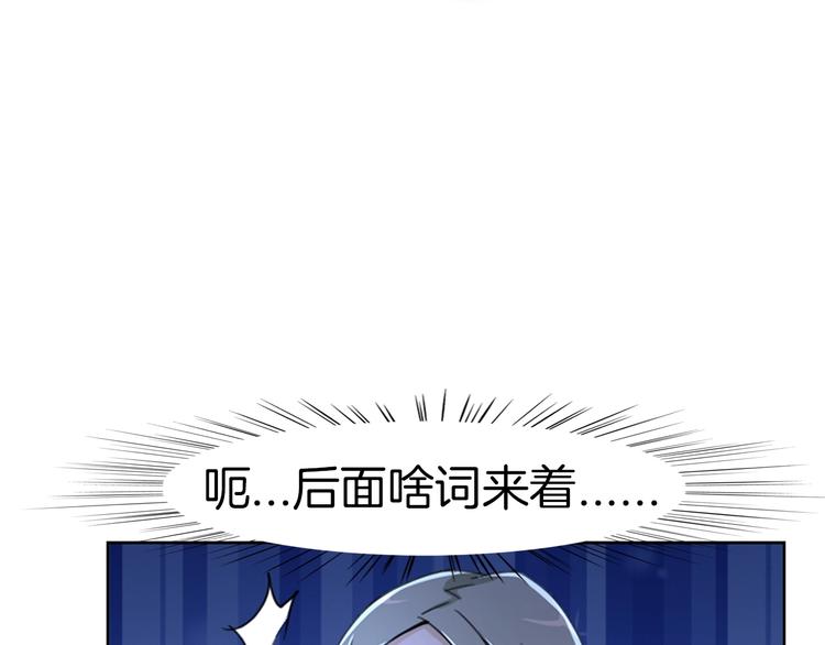 《无界天下》第18话童子圣水 第35页