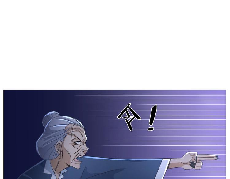《无界天下》第18话童子圣水 第47页