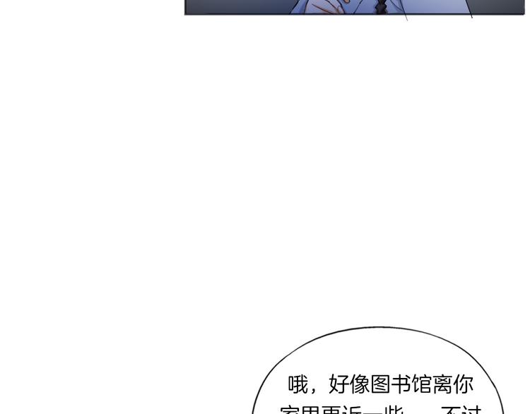 《无界天下》第17话 四象宝镜 第19页