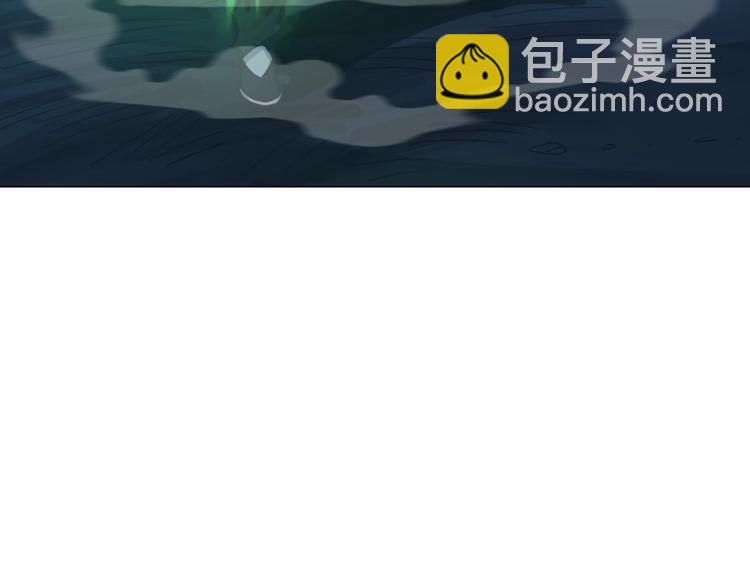 《无界天下》第21话 脱困 第11页