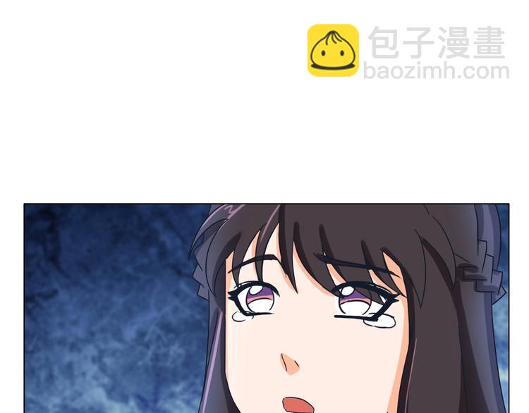 《无界天下》第21话 脱困 第27页