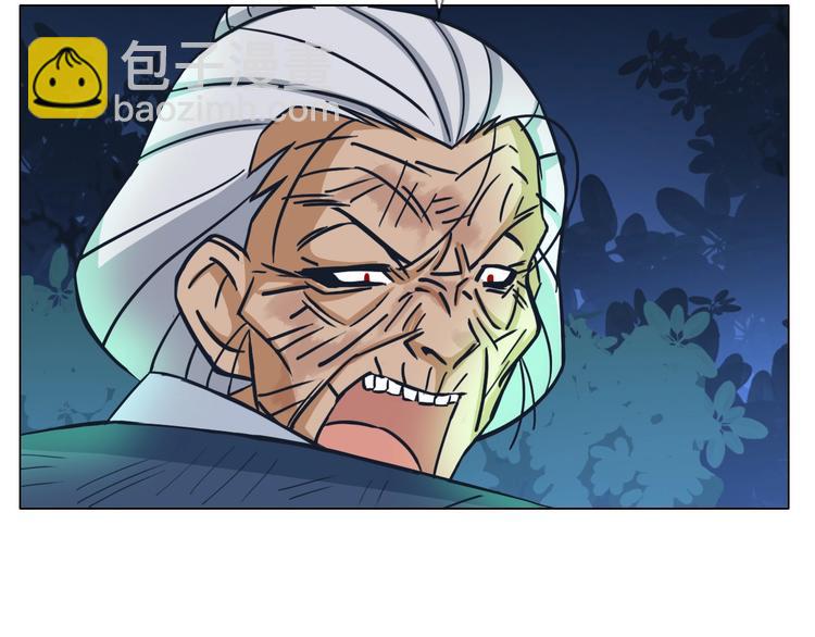 《无界天下》第21话 脱困 第29页