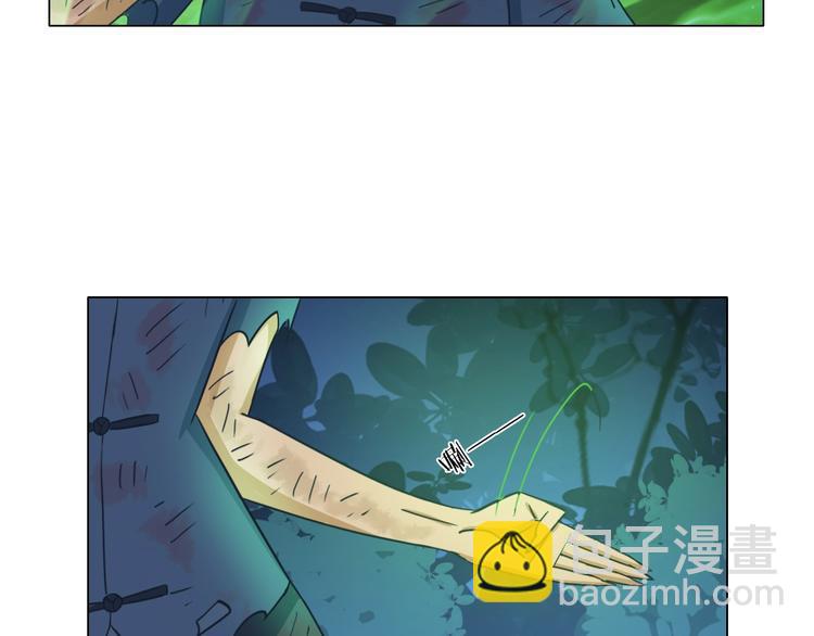 《无界天下》第21话 脱困 第40页