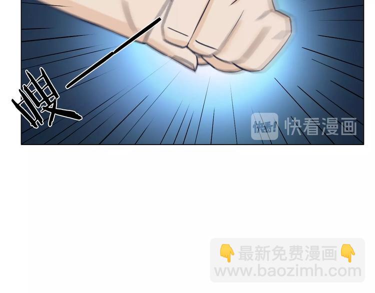 《无界天下》第21话 脱困 第46页