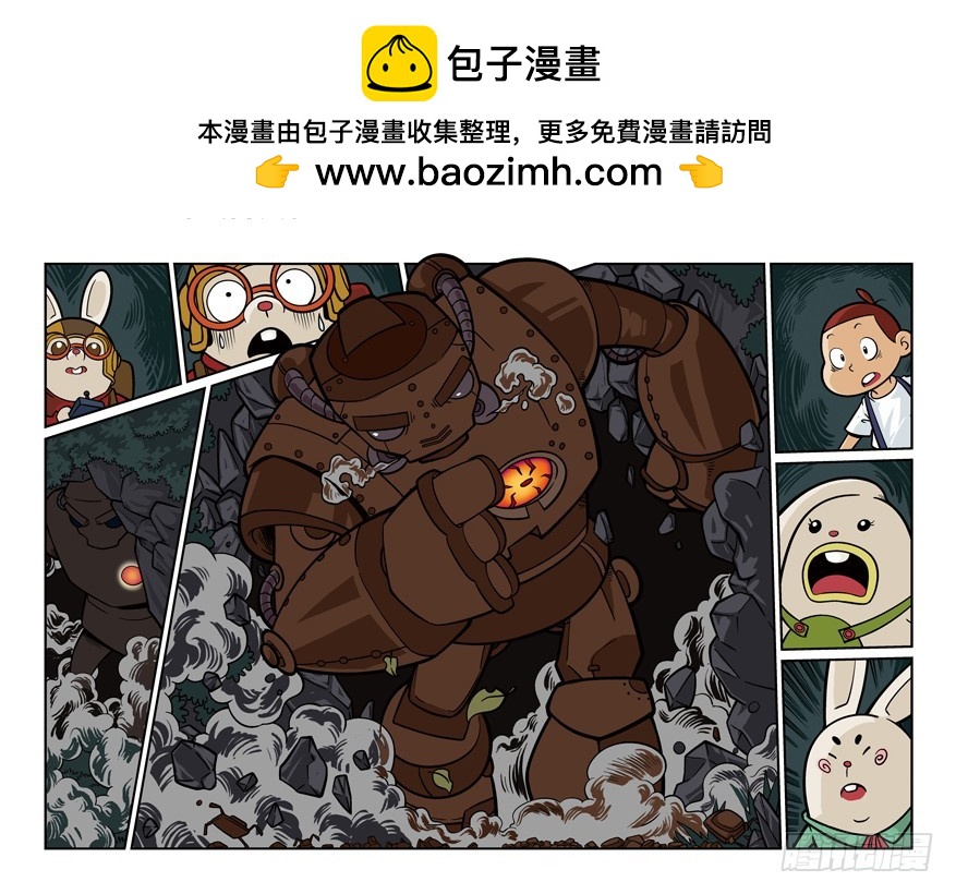 《三傻闯地球》22 真正的信念 第2页
