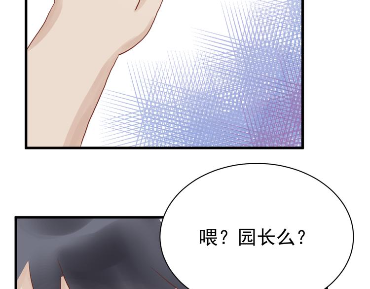 《野兽学长》第2话 我也把持不住了？ 第41页