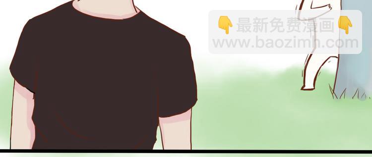 《野兽学长》第3话 原来学长是好人 第24页