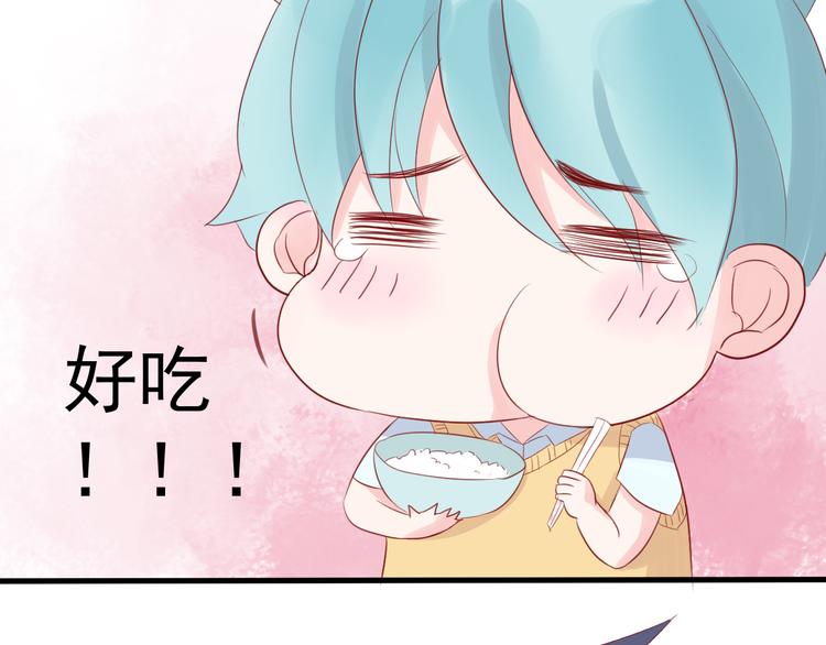 《野兽学长》第6话 重回动物园？！ 第29页