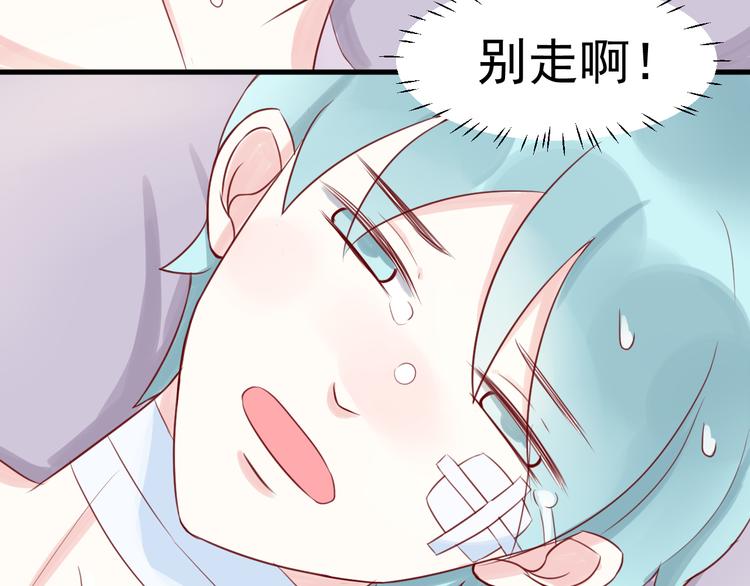 《野兽学长》第11话 学长的家！？ 第10页
