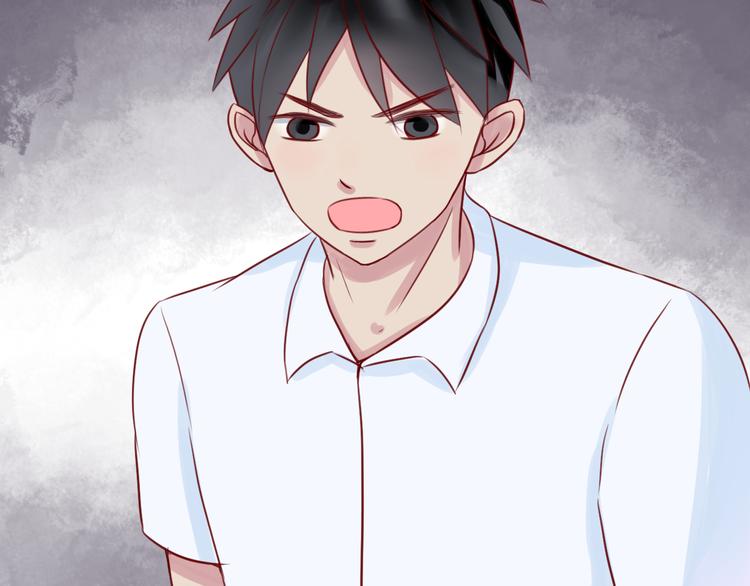 《野兽学长》第11话 学长的家！？ 第14页
