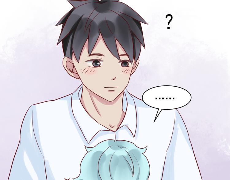 《野兽学长》第11话 学长的家！？ 第39页