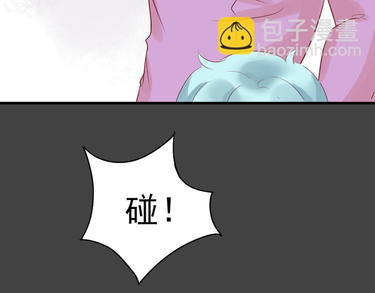 《野兽学长》第9话 侵犯 第38页