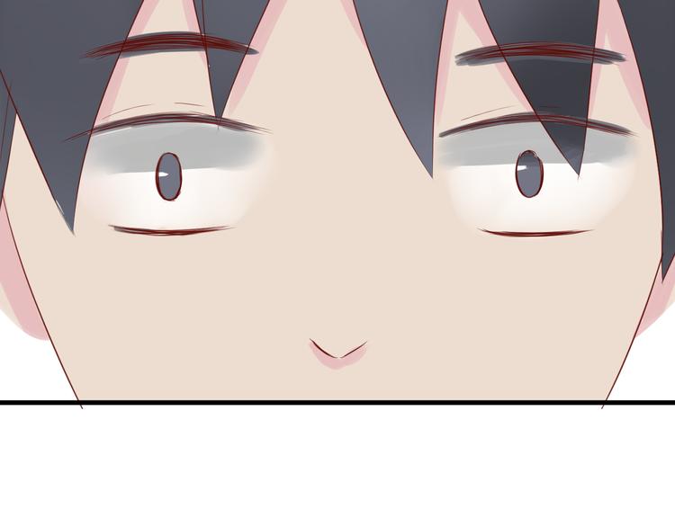 《野兽学长》第9话 侵犯 第46页