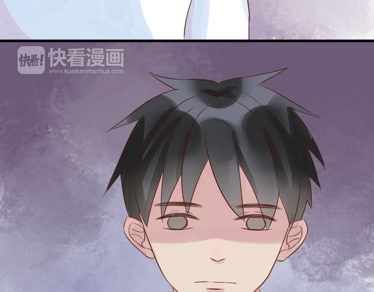 《野兽学长》第14话 坐跑车还是单车？ 第10页