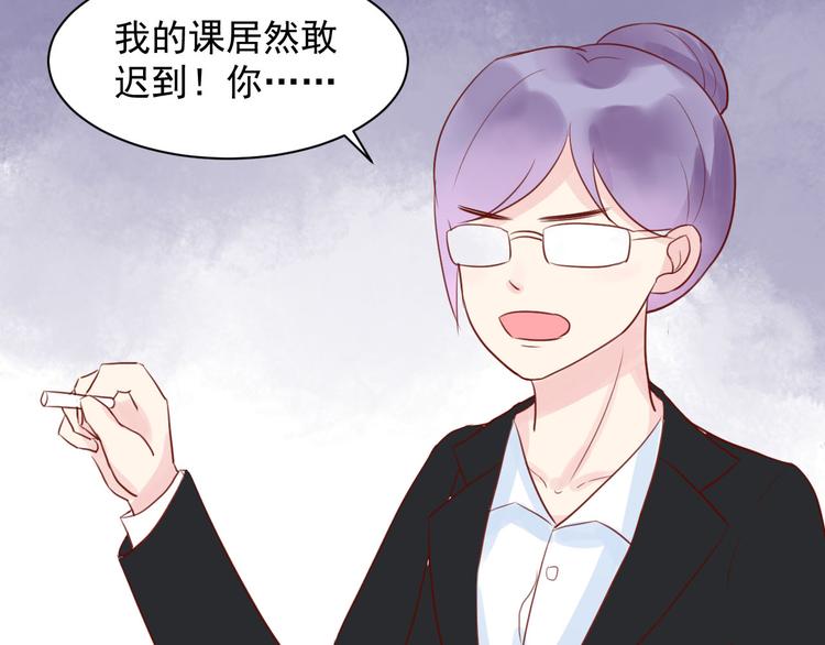 《野兽学长》第13话 戴了隐形眼镜之后 第36页