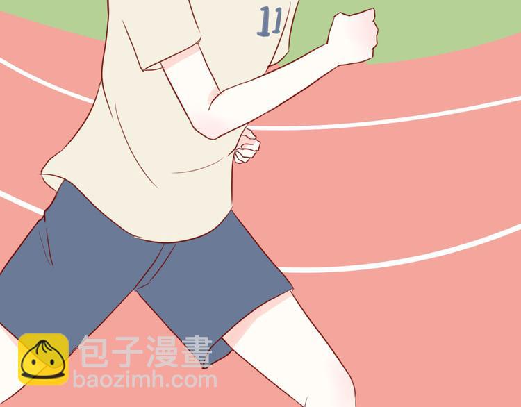 《野兽学长》第18话 跑步事件 第16页