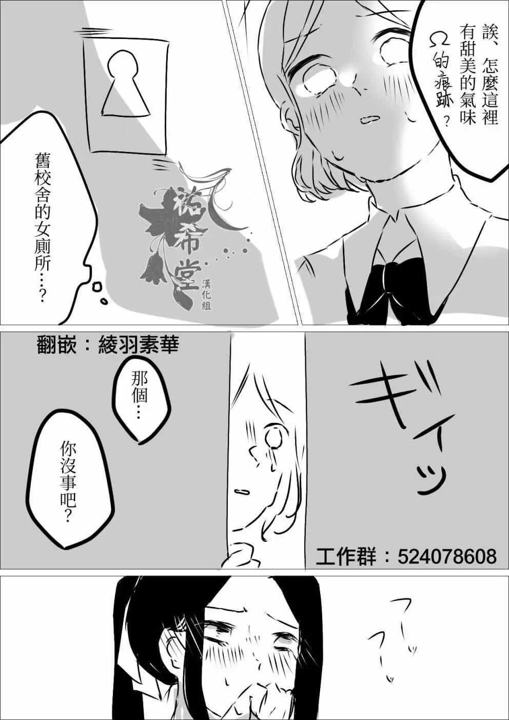 《碧池生姬》媚药ABO三篇 第1页