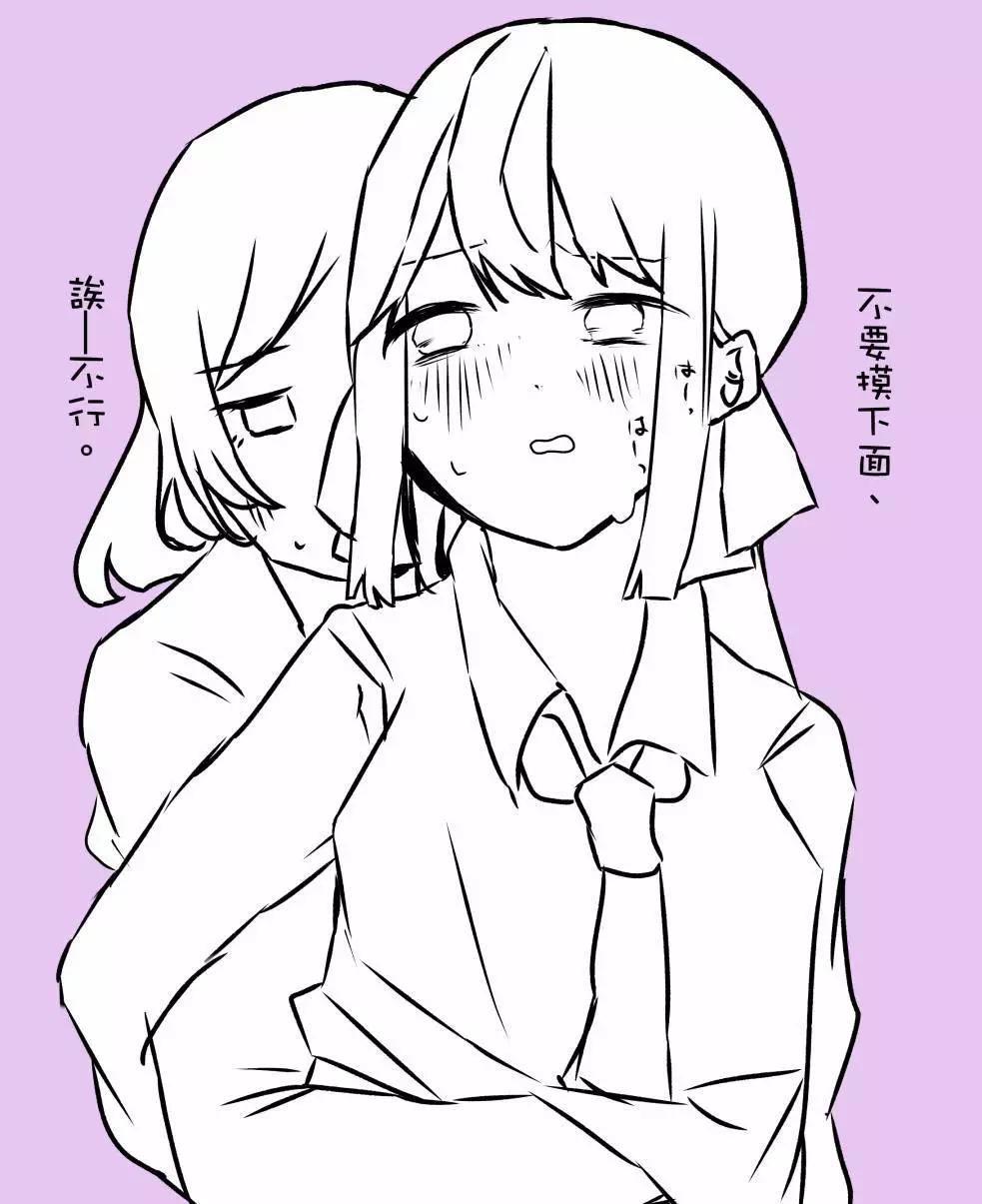 《碧池生姬》媚药ABO三篇 第8页