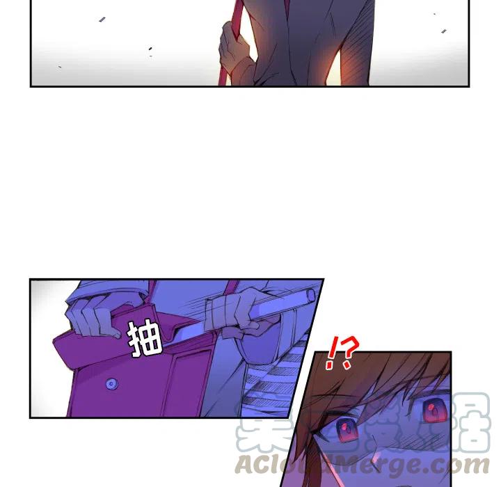 《EAT ME!》19 第46页