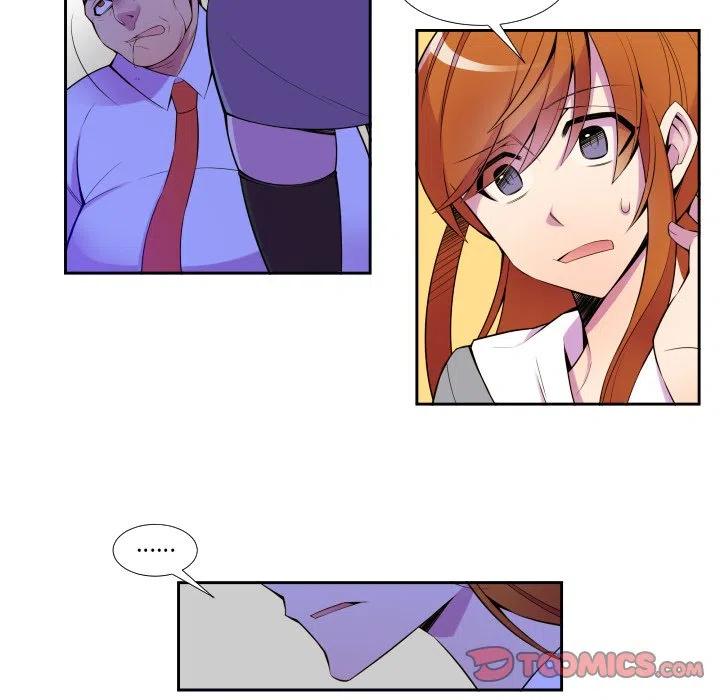 《EAT ME!》4 第27页