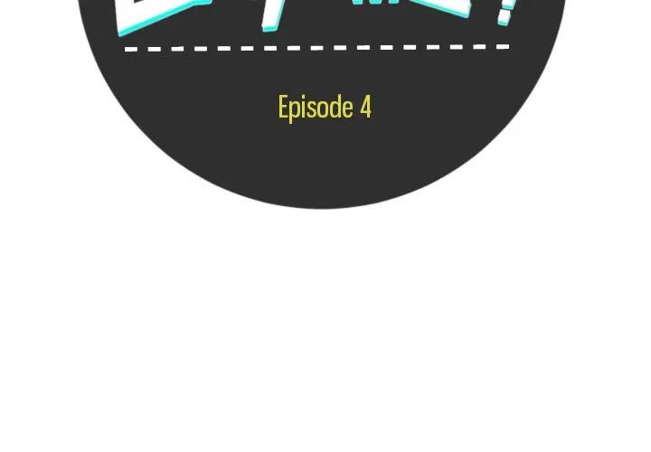 《EAT ME!》4 第2页