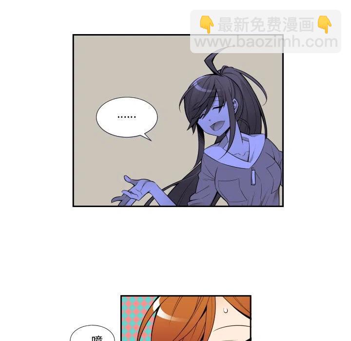 《EAT ME!》4 第44页