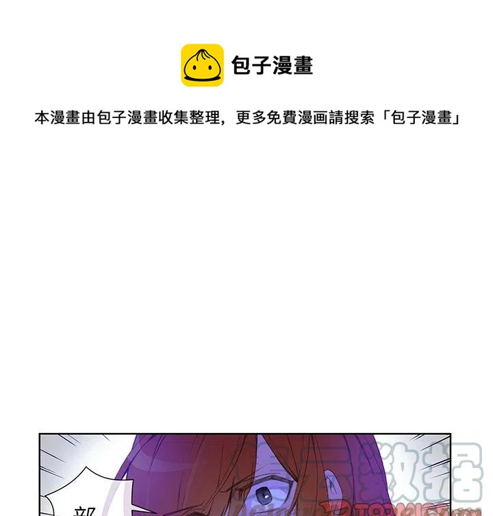 《EAT ME!》30 第1页