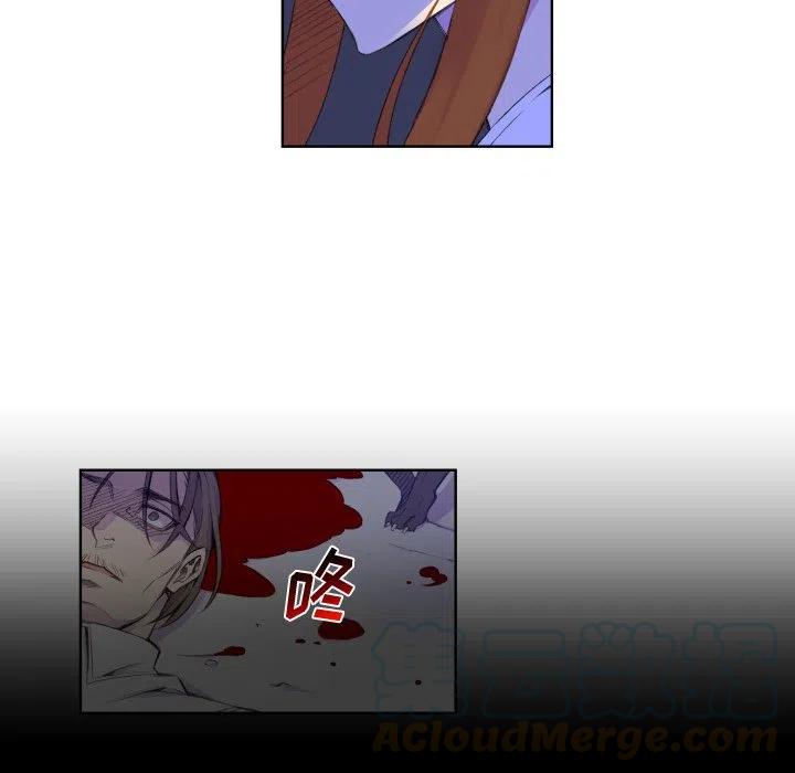 《EAT ME!》30 第34页