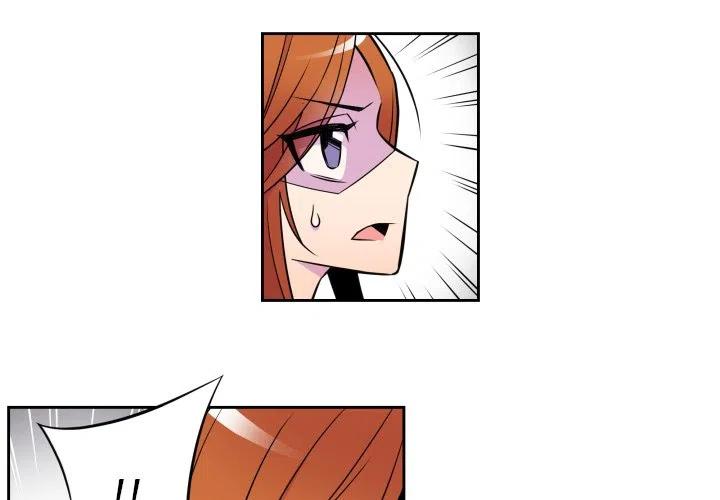 《EAT ME!》8 第3页