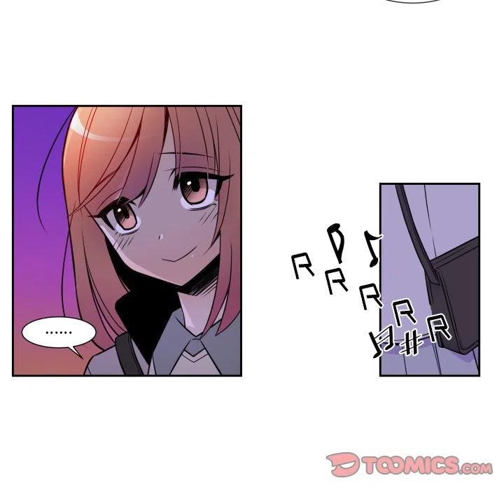 《EAT ME!》8 第41页