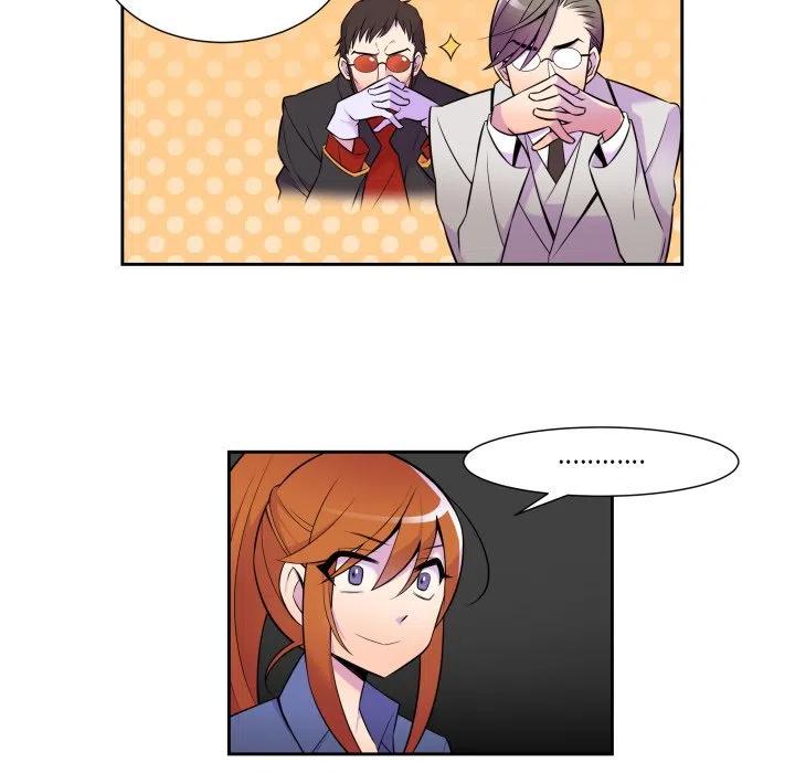 《EAT ME!》5 第38页