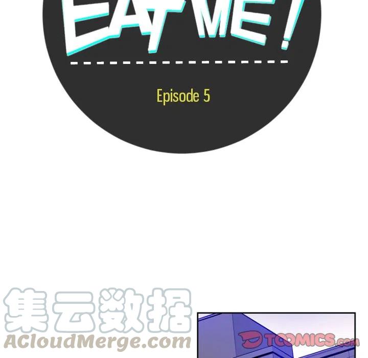 《EAT ME!》5 第7页