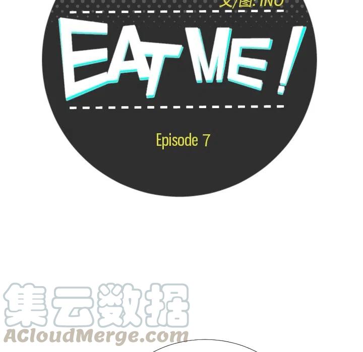 《EAT ME!》7 第10页