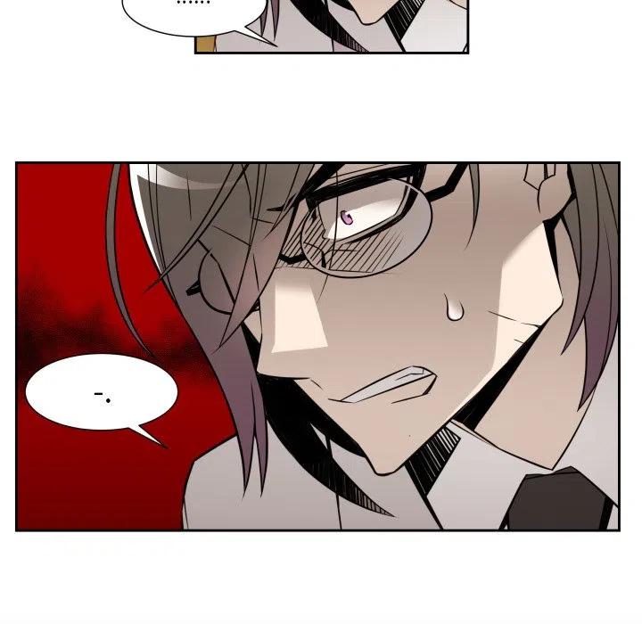 《EAT ME!》7 第26页