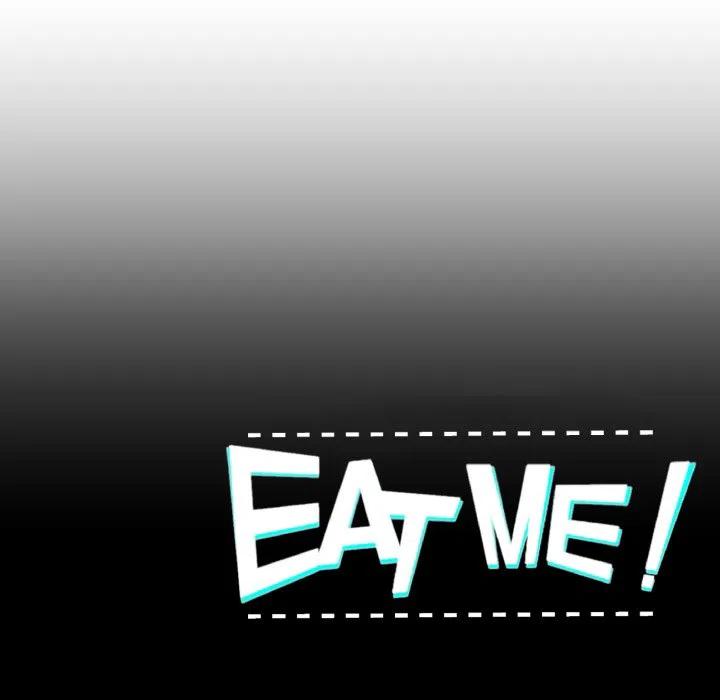 《EAT ME!》7 第48页
