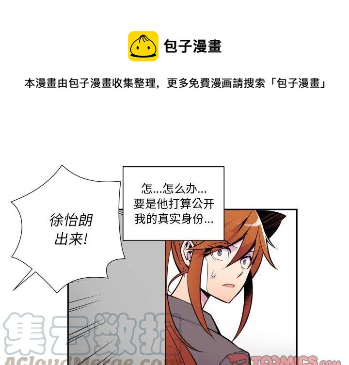 《EAT ME!》10 第1页
