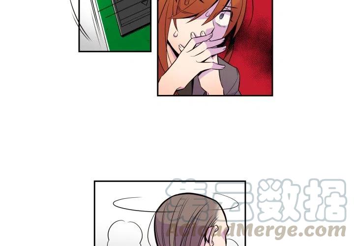 《EAT ME!》10 第4页