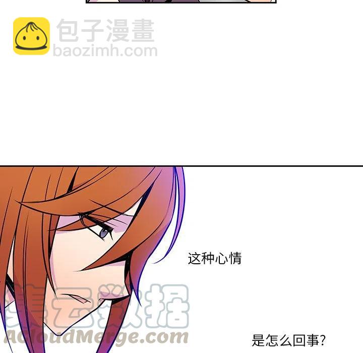 《EAT ME!》12 第19页