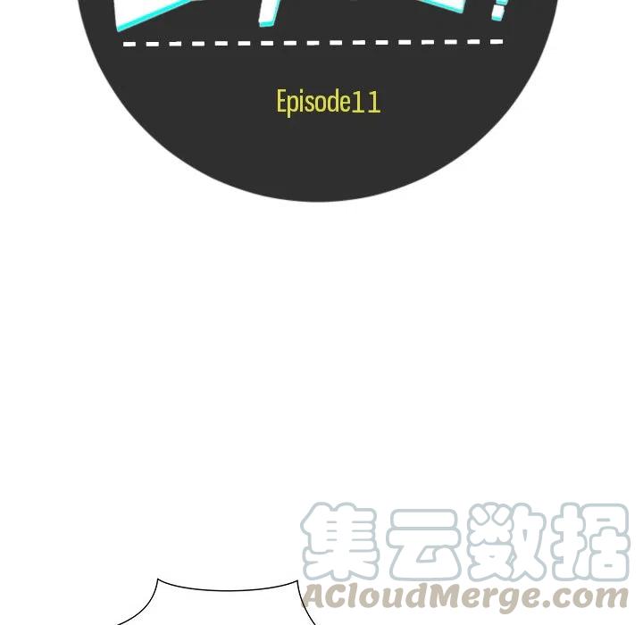《EAT ME!》11 第10页