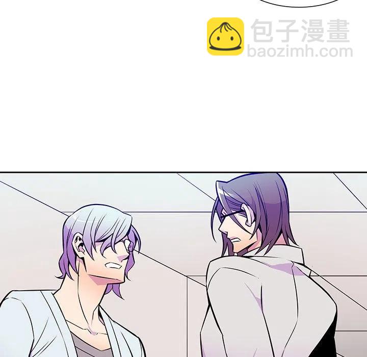 《EAT ME!》11 第35页