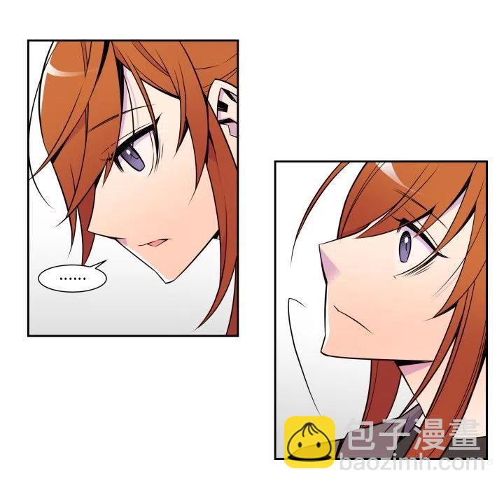 《EAT ME!》9 第39页