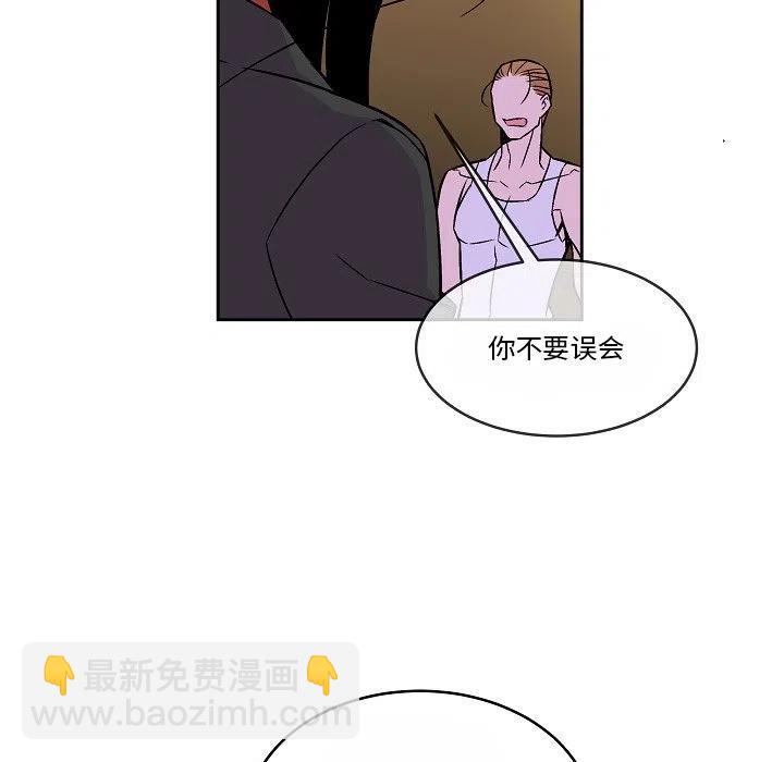 《EAT ME!》15 第15页