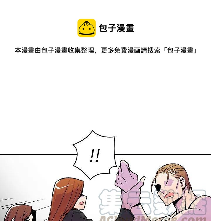 《EAT ME!》15 第1页