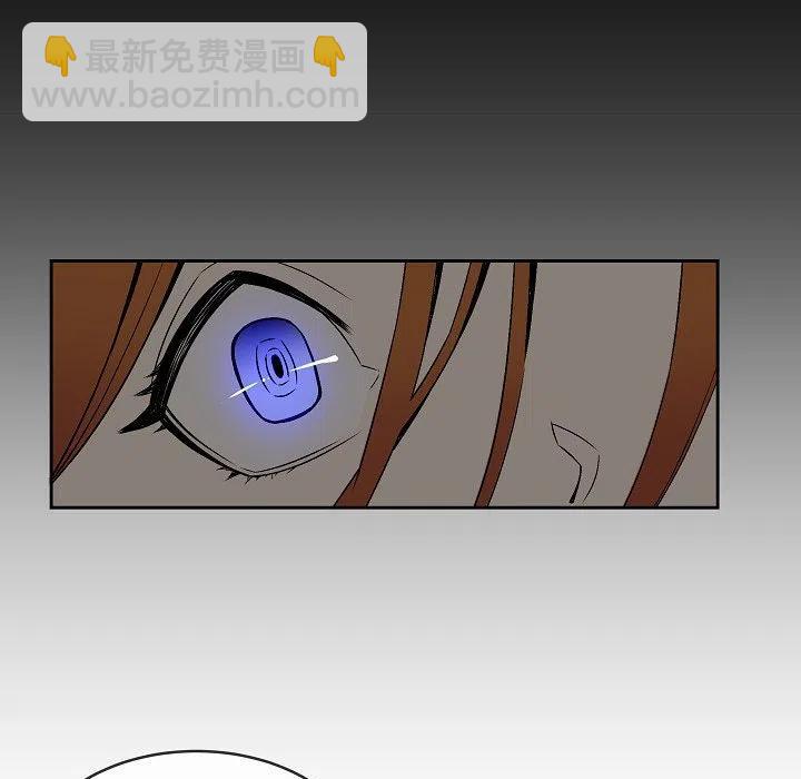 《EAT ME!》15 第27页