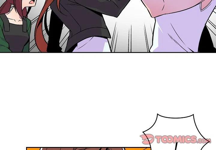 《EAT ME!》15 第2页