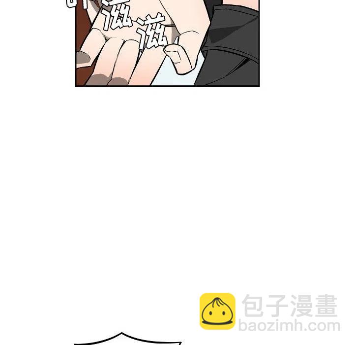 《EAT ME!》15 第36页