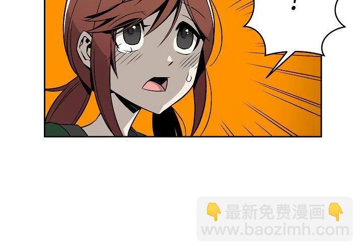 《EAT ME!》15 第3页