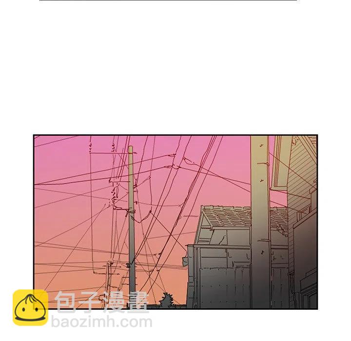 《EAT ME!》16 第12页