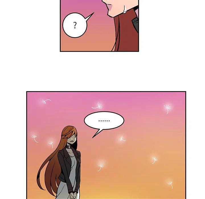 《EAT ME!》16 第27页