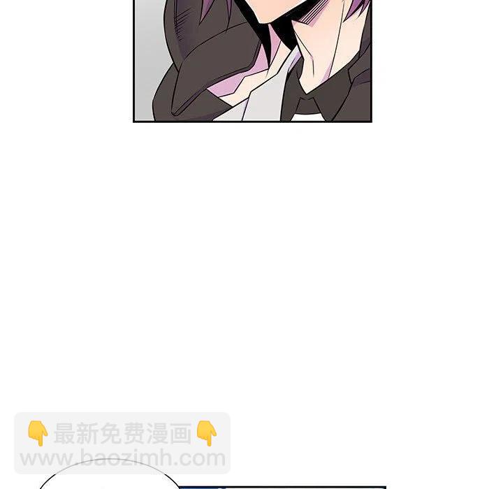 《EAT ME!》13 第27页